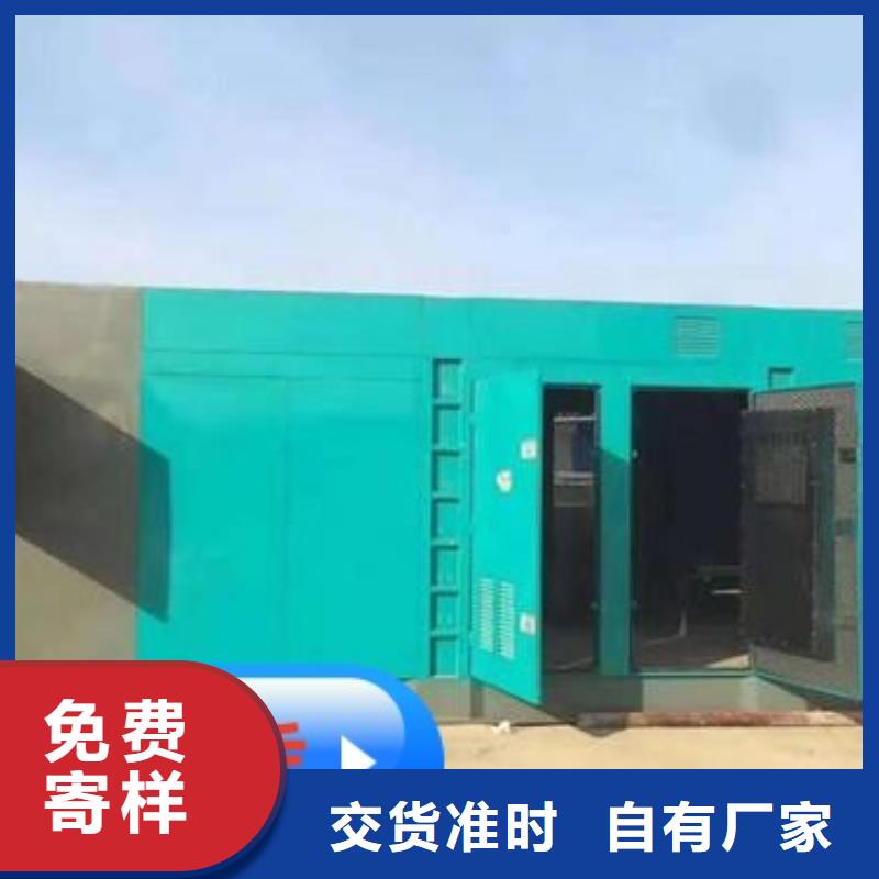 发电机租赁优质服务