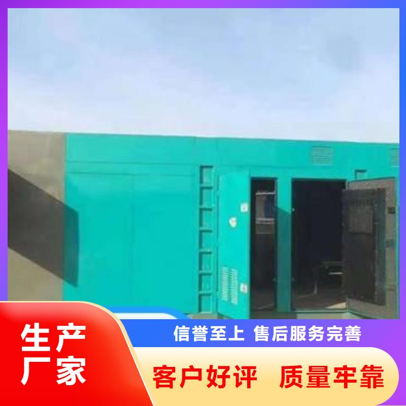  发电机租赁放心之选