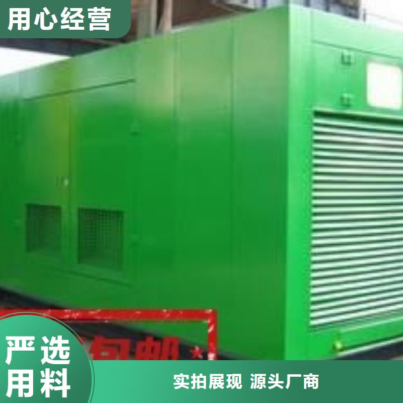 发电机租赁