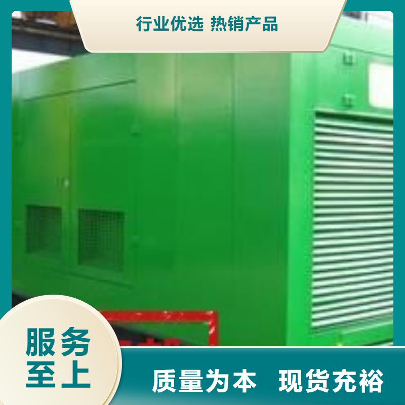 出租小型发电机、附近柴油发电机环保
