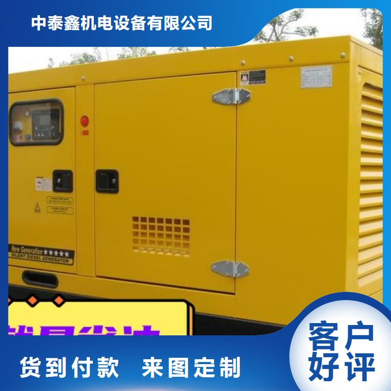 发电机租赁资质齐全