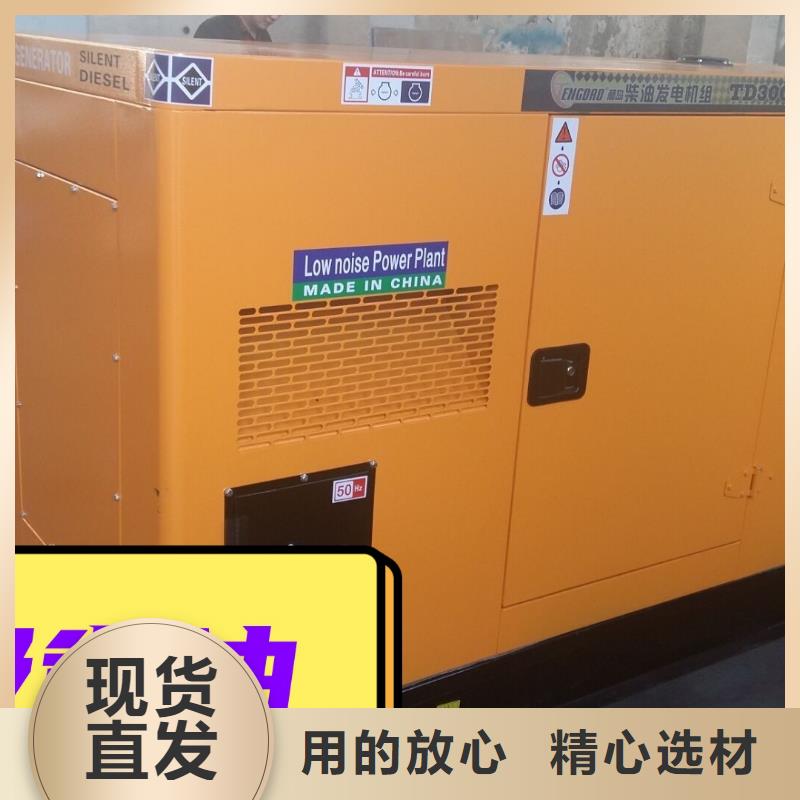 发电机租赁先进的技术