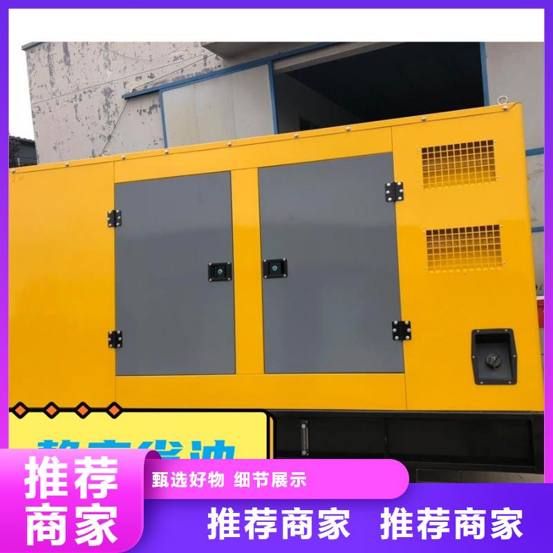 发电机租赁高性价比