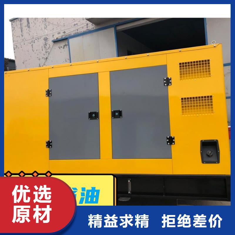 发电机租赁200kw发电机出租拒绝虚高价