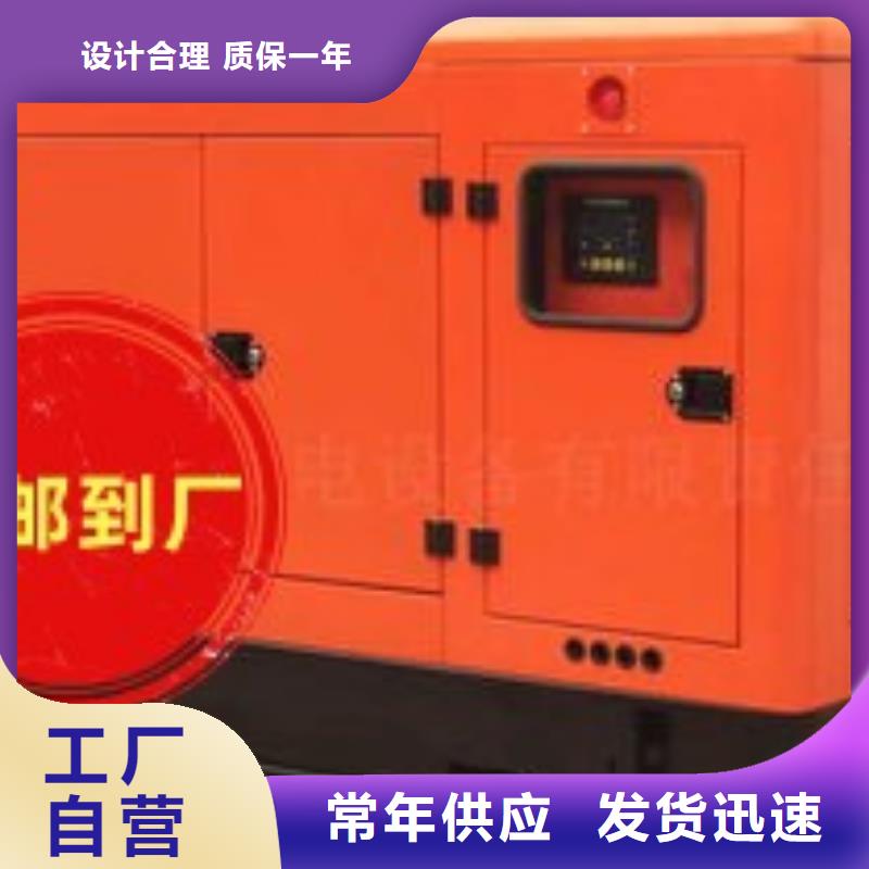  发电机租赁有实力