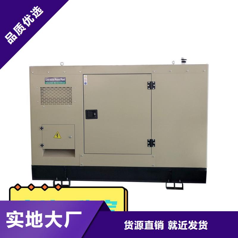发电机租赁100kw发电机出租全市24小时服务