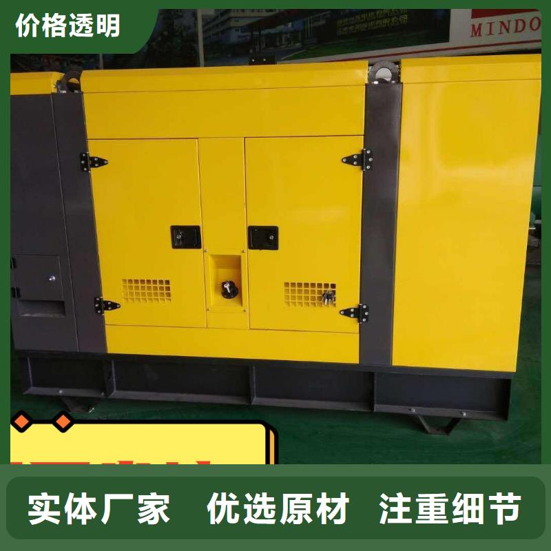 发电机租赁品质好