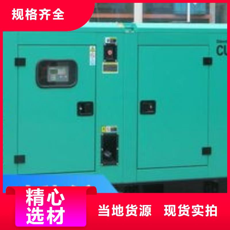 发电机租赁省钱省时