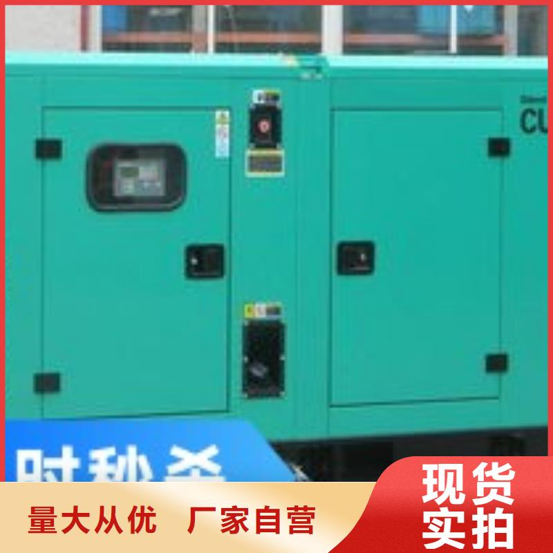 发电机租赁