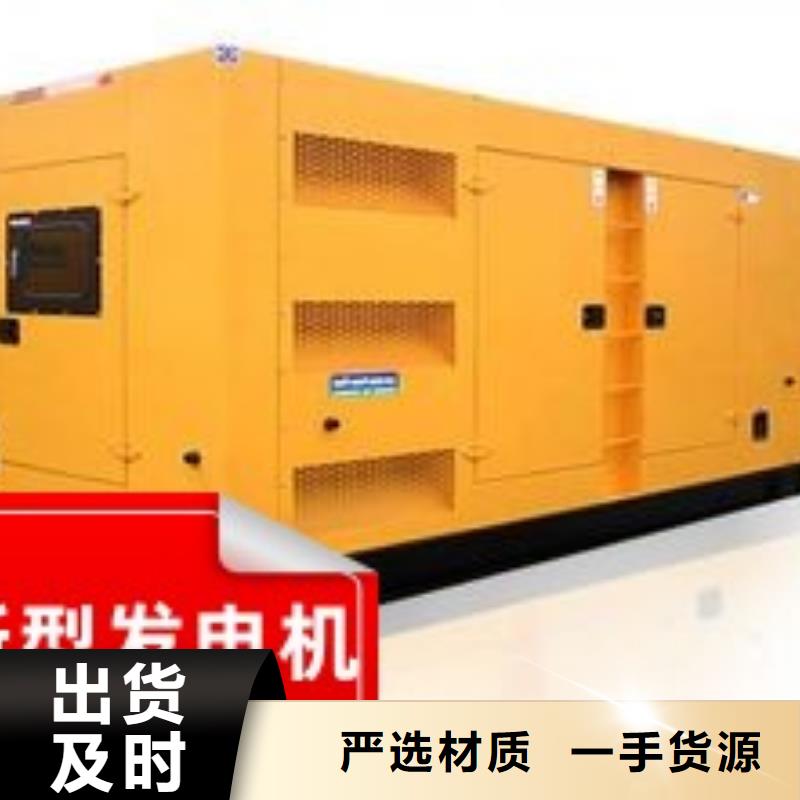 发电机租赁100kw发电机出租公司
