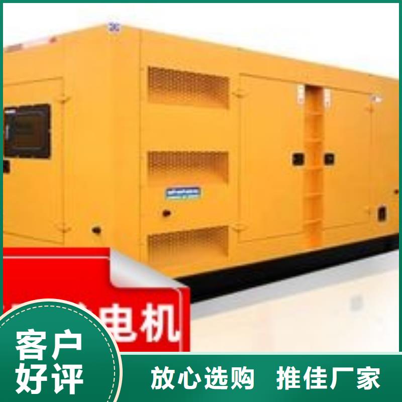 发电机租赁【2200kw发电机出租】技术可靠