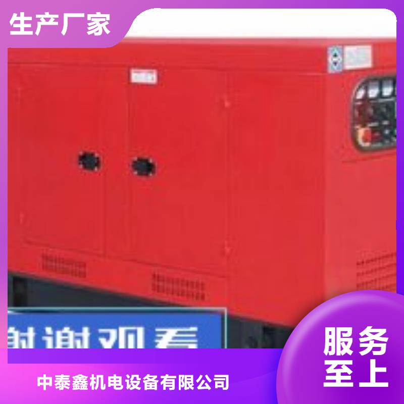 发电机租赁品质好