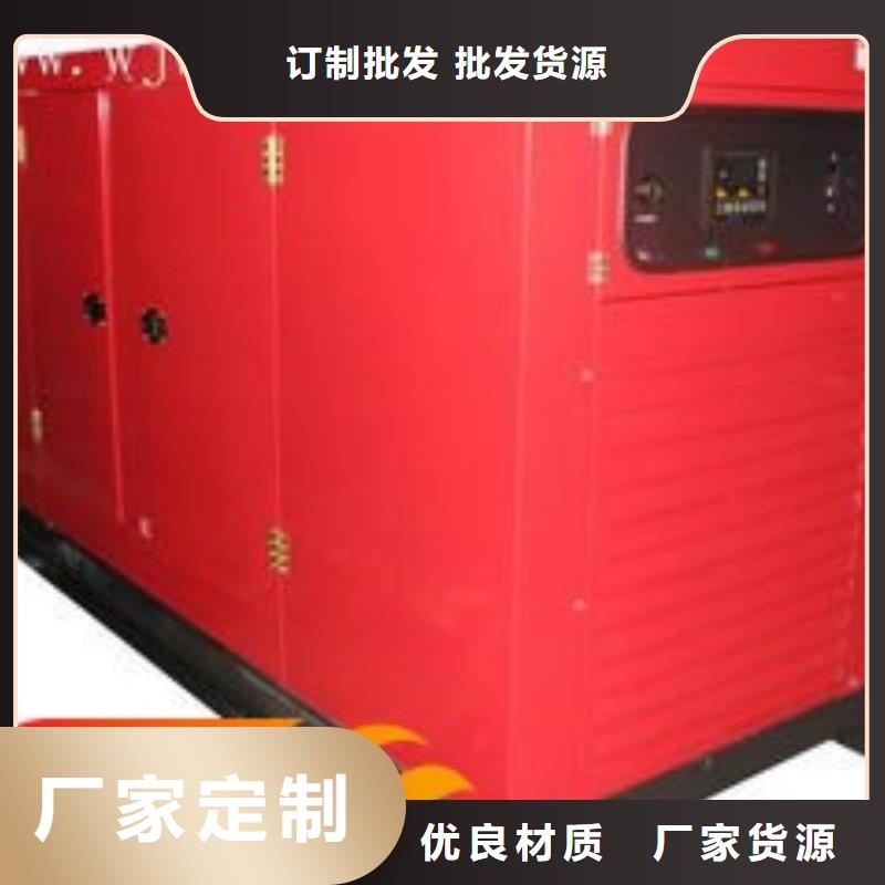  发电机租赁诚信经营