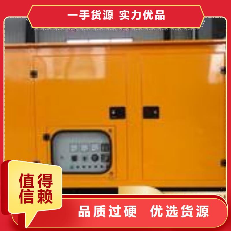 发电机租赁诚实守信