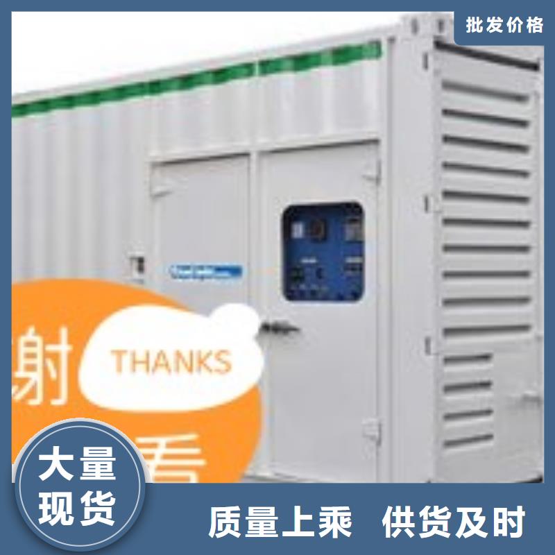 发电机租赁多家服务案例