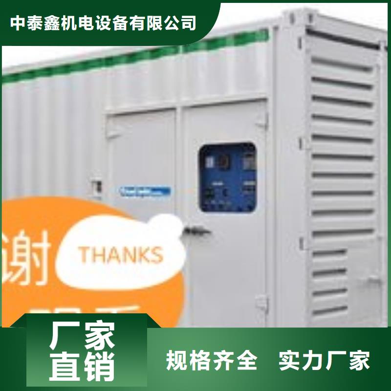  发电机租赁