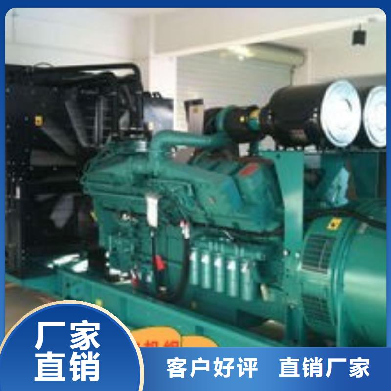 发电机租赁600kw发电机租赁实力商家