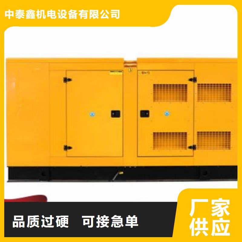 发电机租赁550kw发电机出租高性价比