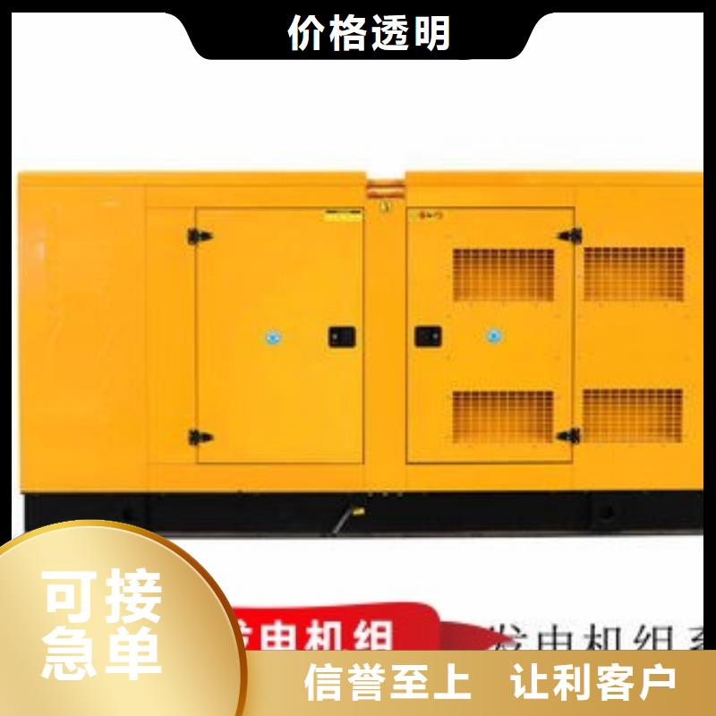发电机租赁行业口碑好