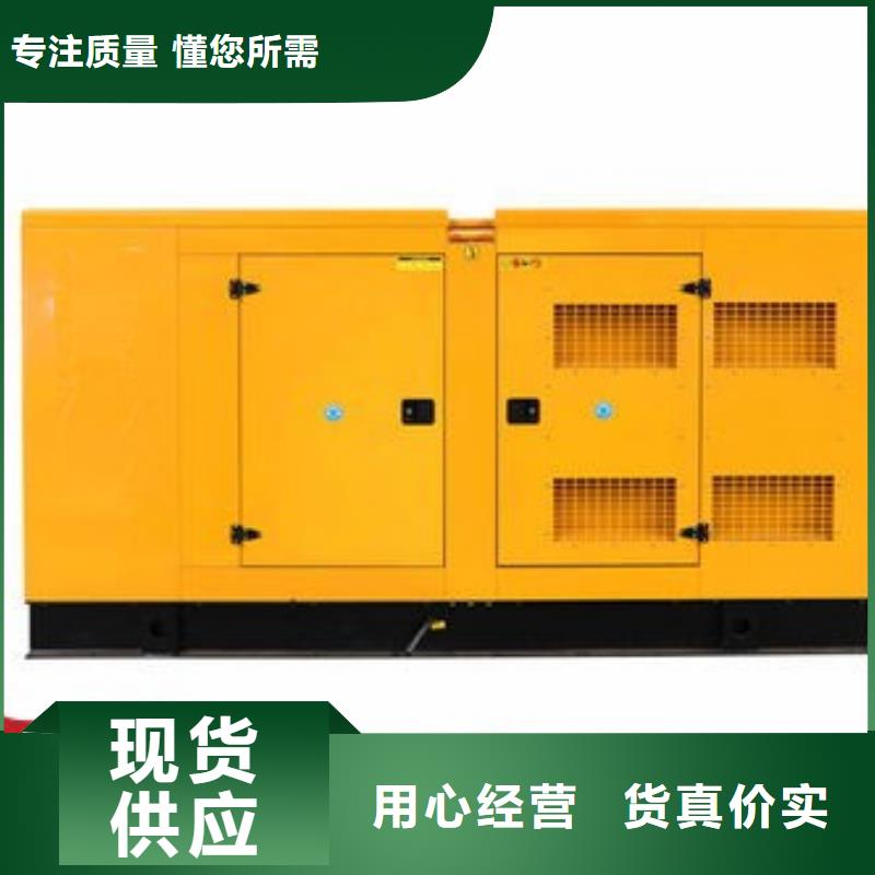 【发电机租赁】550kw发电机出租欢迎合作