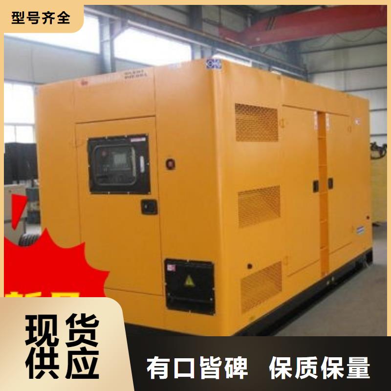 发电机租赁550kw发电机出租高性价比