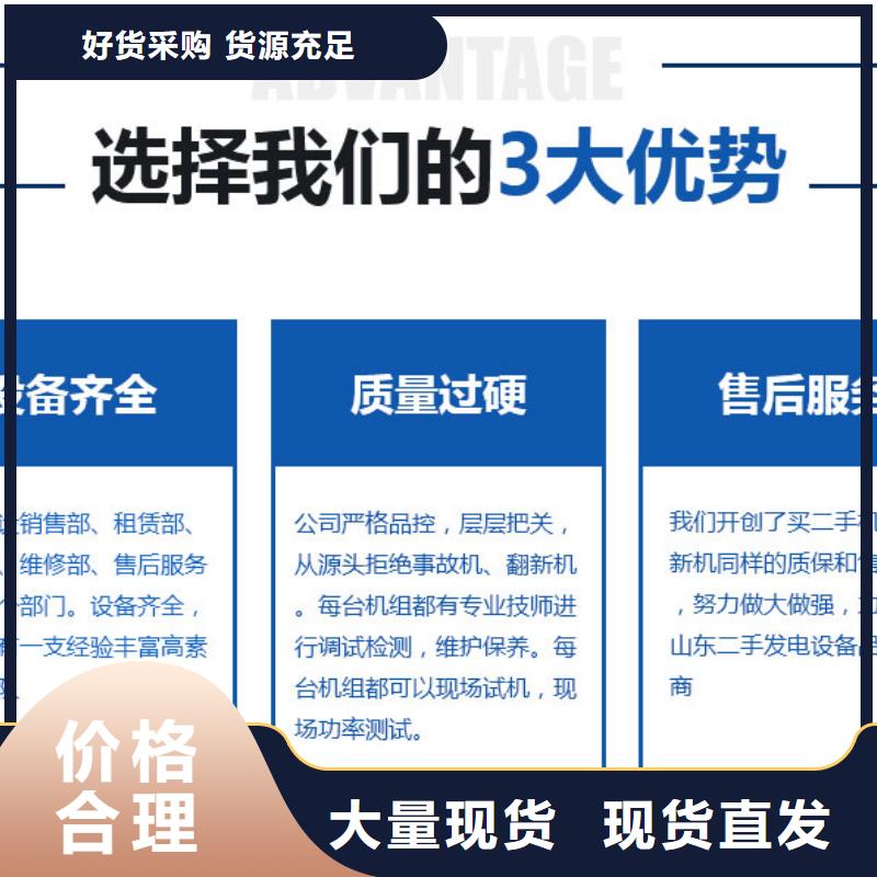 发电机租赁质优价廉