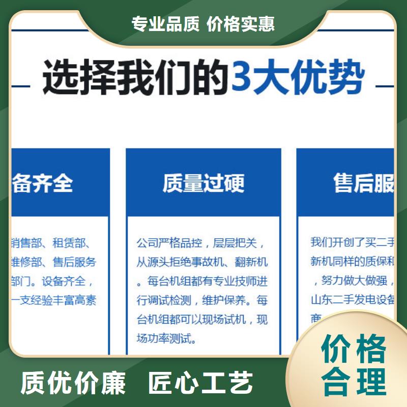  发电机租赁品质卓越
