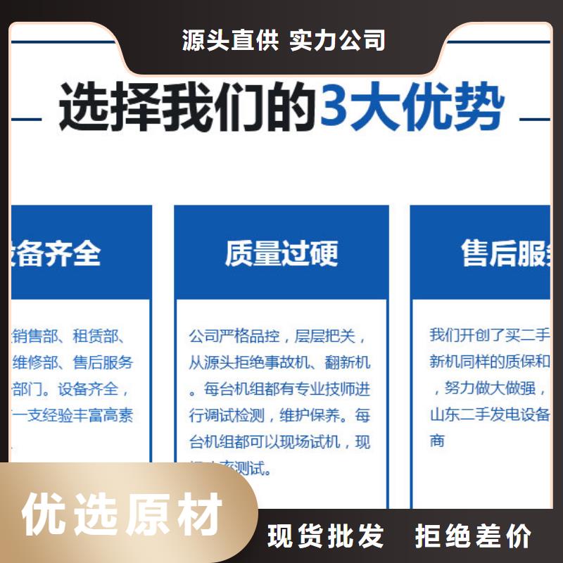 发电机租赁100kw发电机出租全市24小时服务