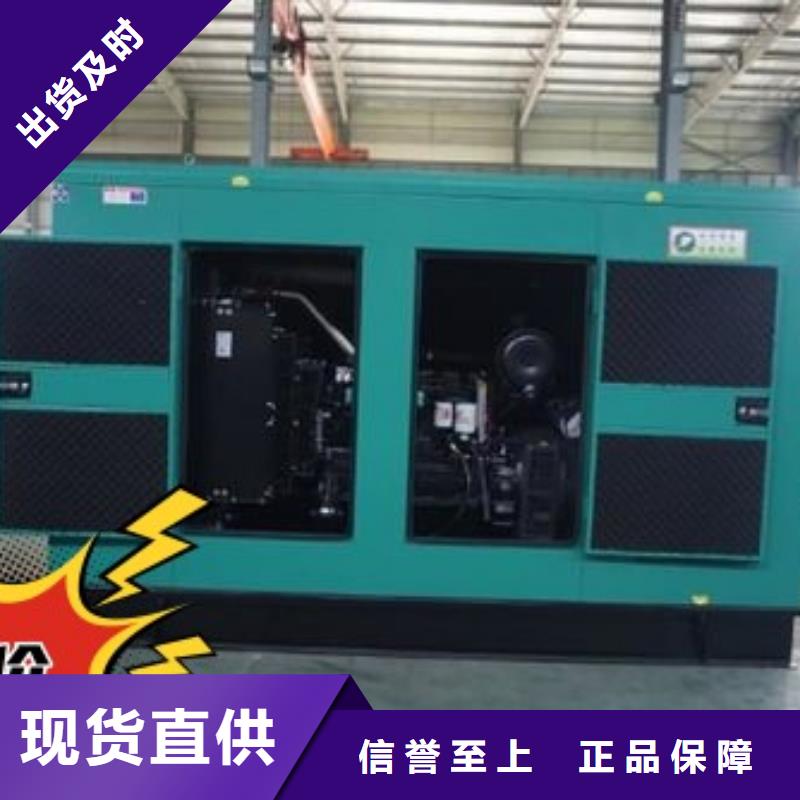 发电机租赁比同行便宜