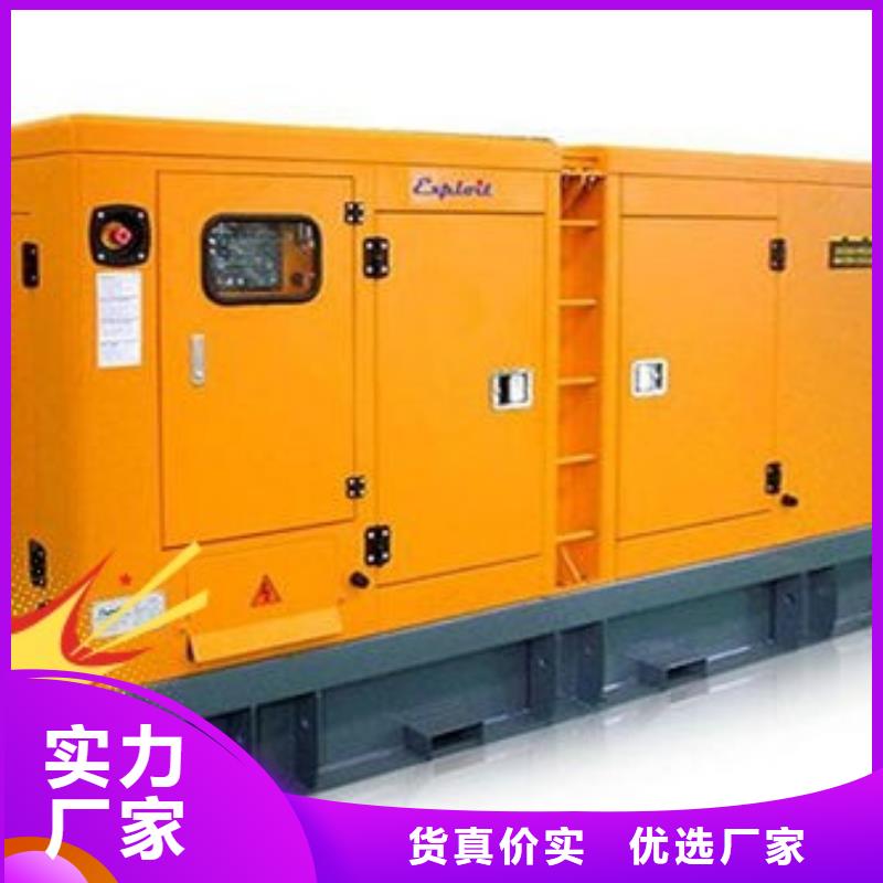 发电机租赁出租700kw发电机品质卓越