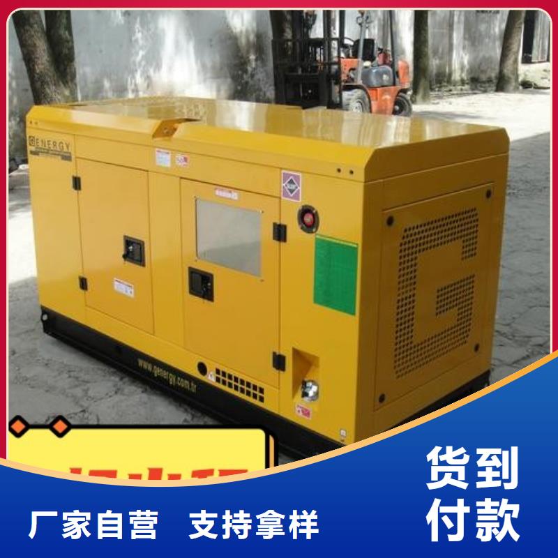 发电机租赁550kw发电机出租高性价比