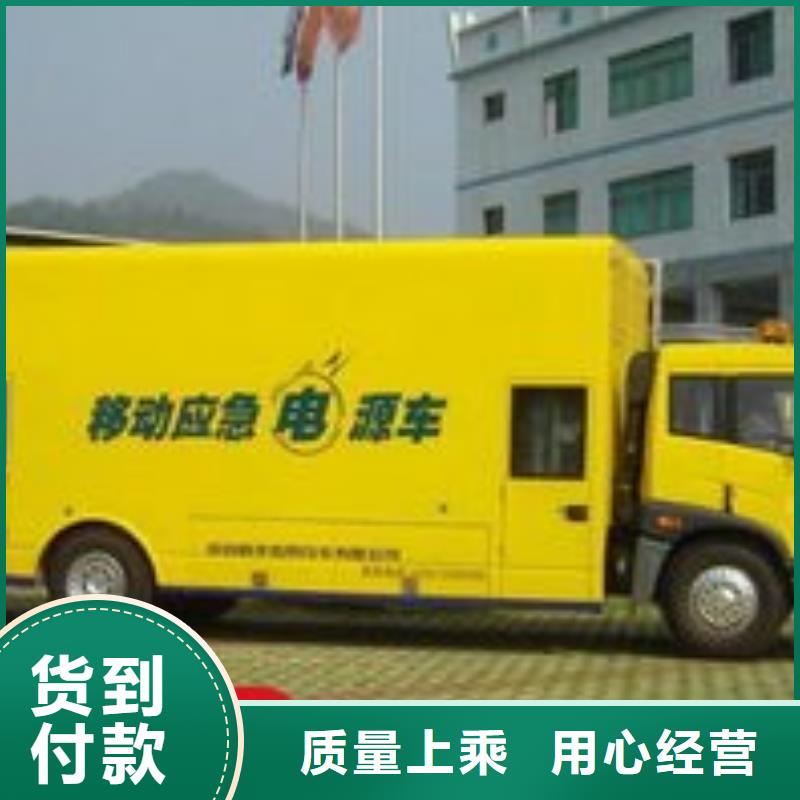 发电机租赁_200kw发电机出租2025公司精心