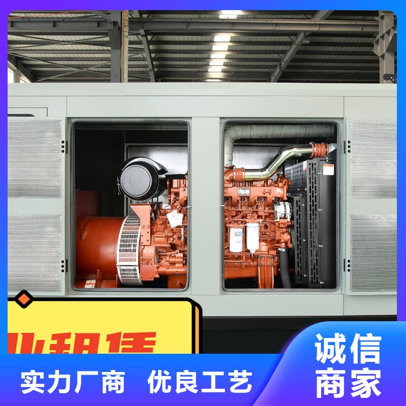 发电机租赁-【500kw发电机租赁】靠谱商家
