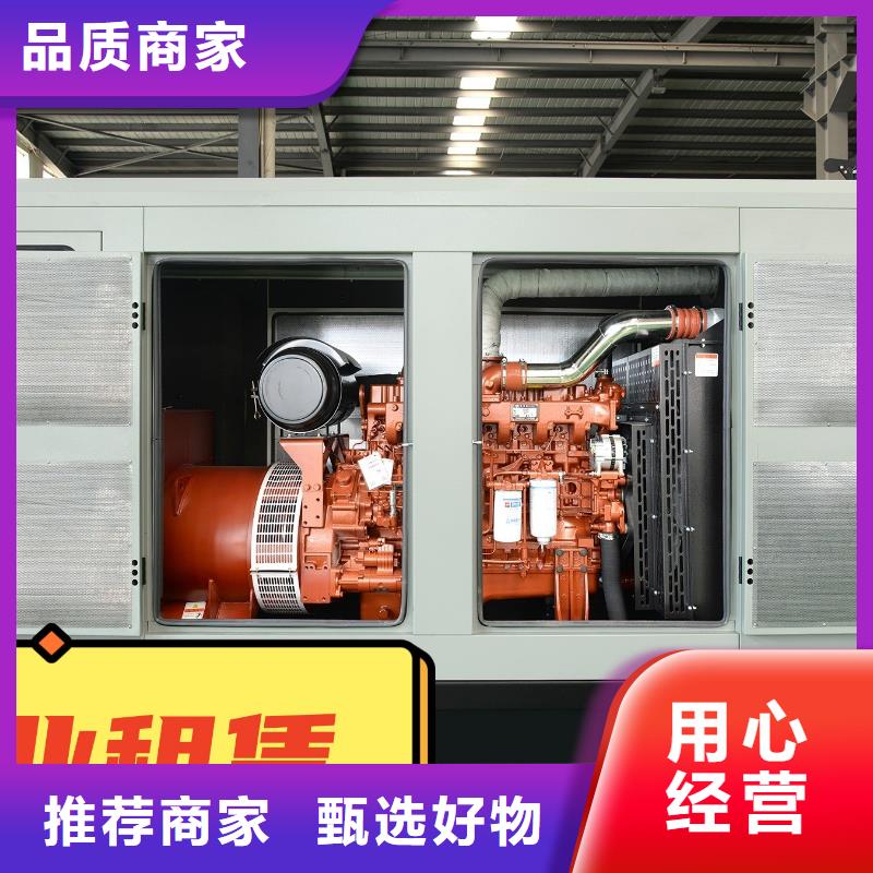 发电机租赁500kw发电机出租技术精湛