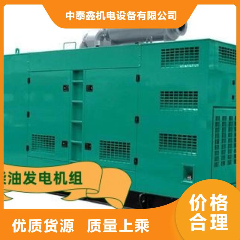 发电机租赁公司