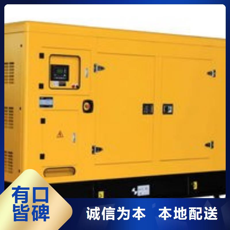 发电机租赁24小时为您服务