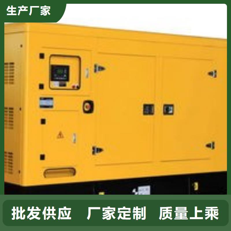 【发电机租赁_550kw发电机出租售后保障】