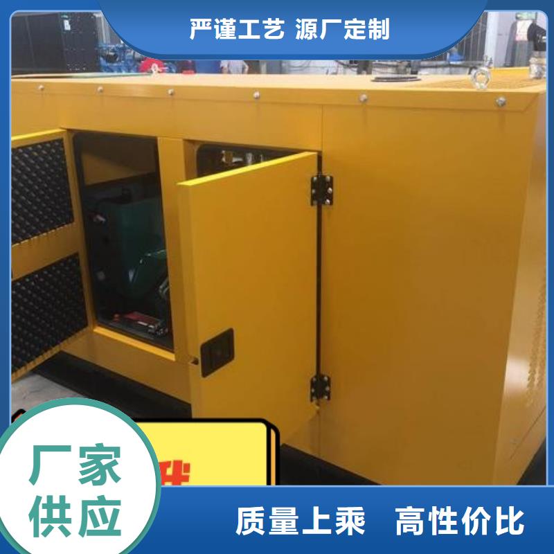 发电机租赁_200kw发电机出租2025公司精心