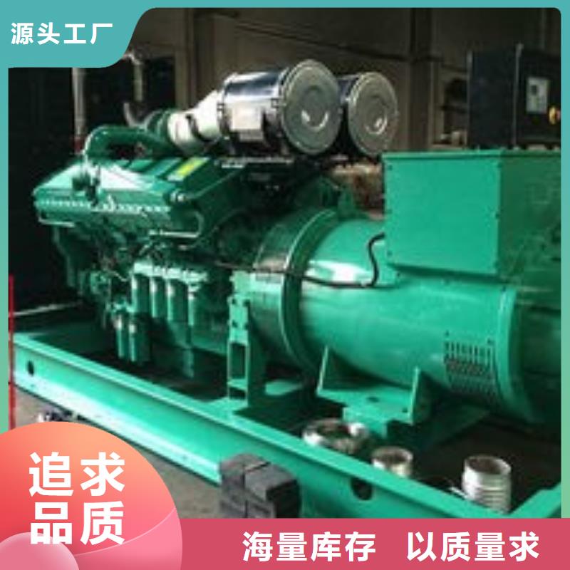发电机租赁500kw发电机出租技术精湛