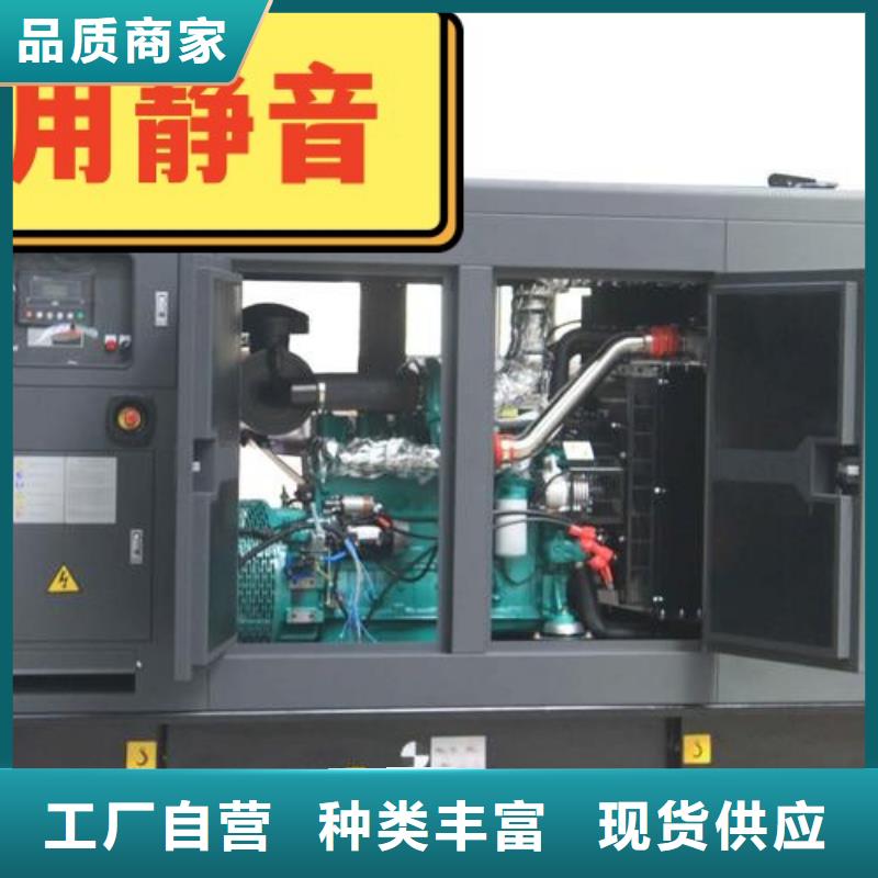 发电机租赁24小时为您服务