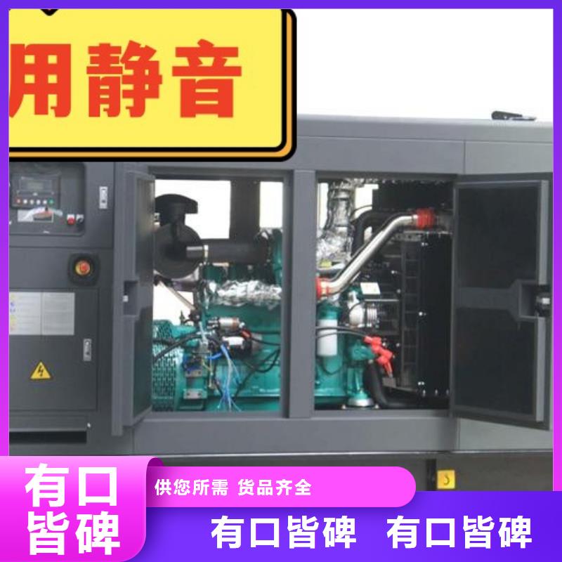 发电机租赁信誉良好