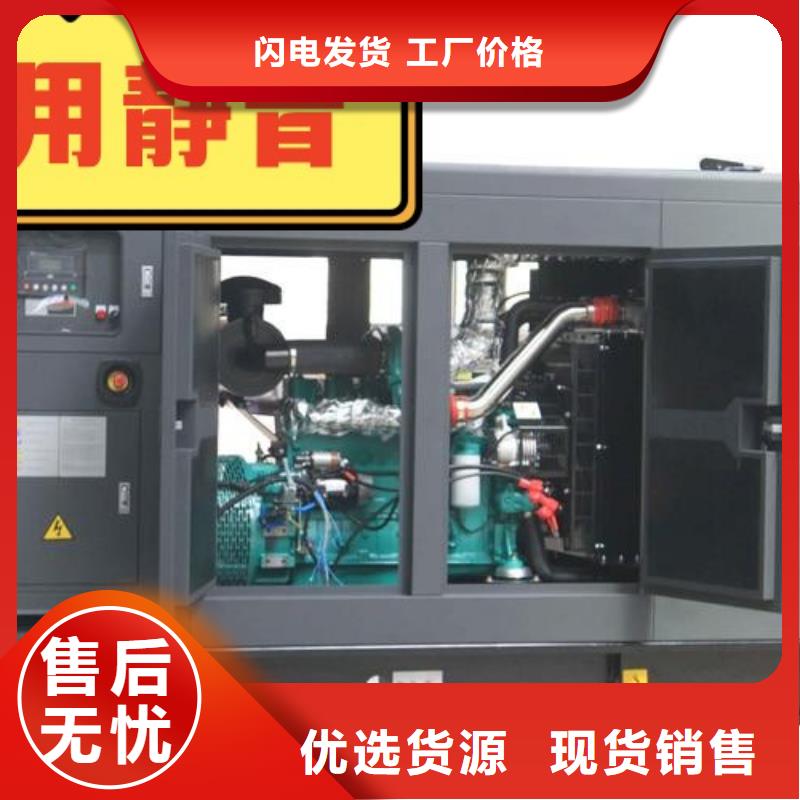 环保发电机出租免费咨询