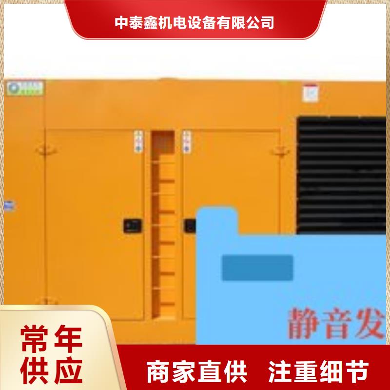 发电机租赁 【550kw发电机出租】售后保障