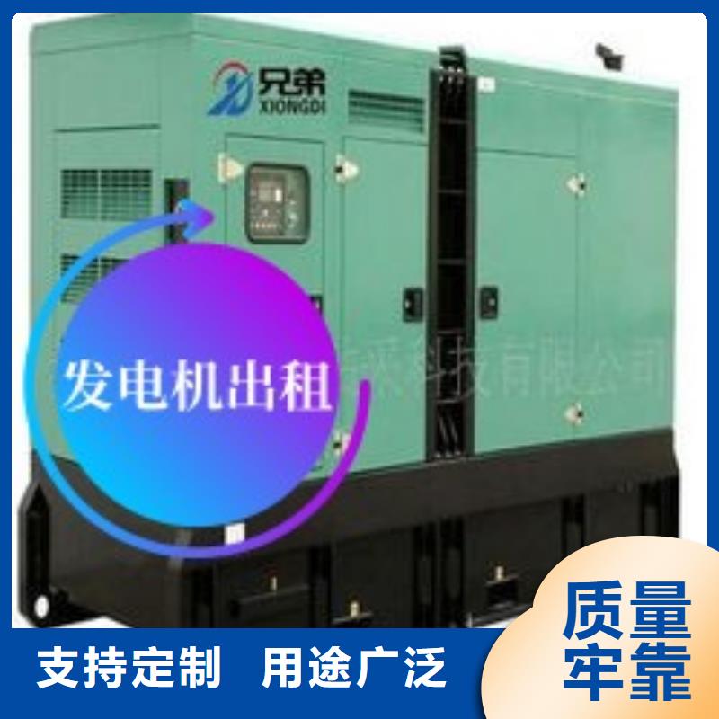 发电机租赁700kw发电机租赁技术精湛