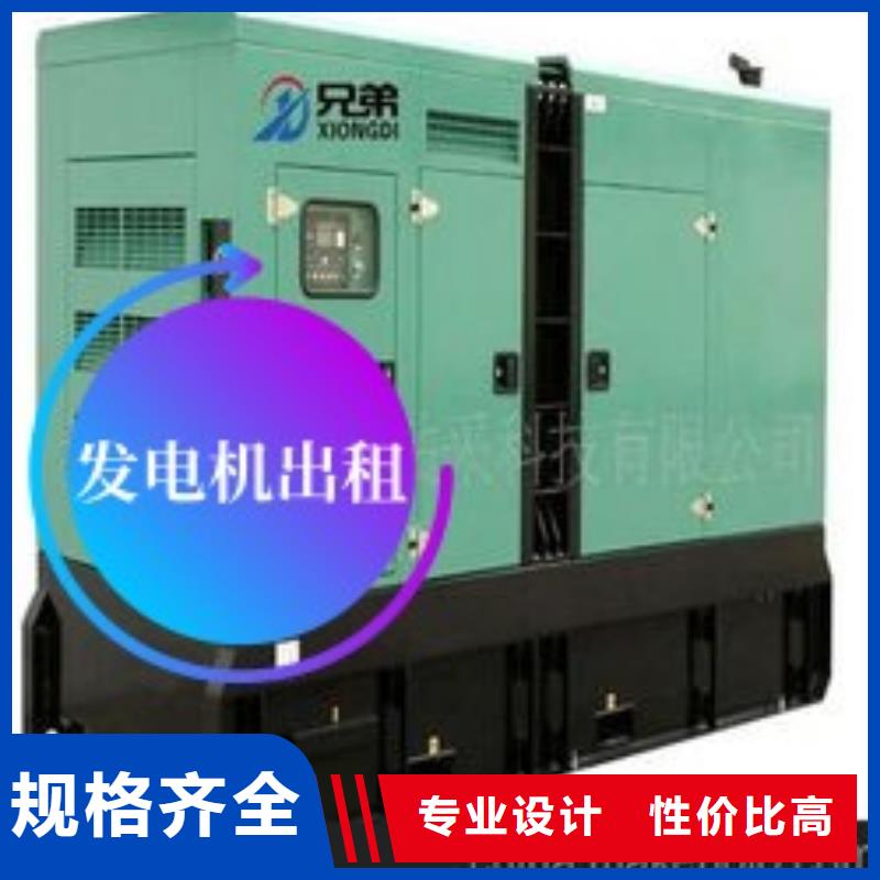  发电机租赁专业可靠