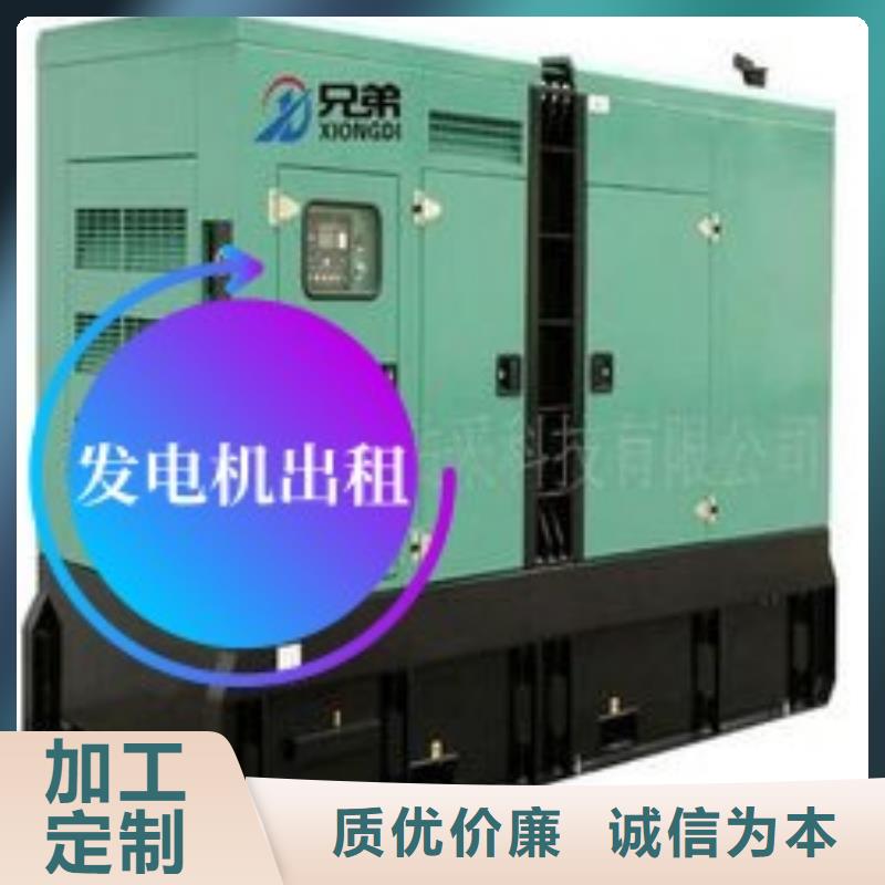 发电机租赁品质好