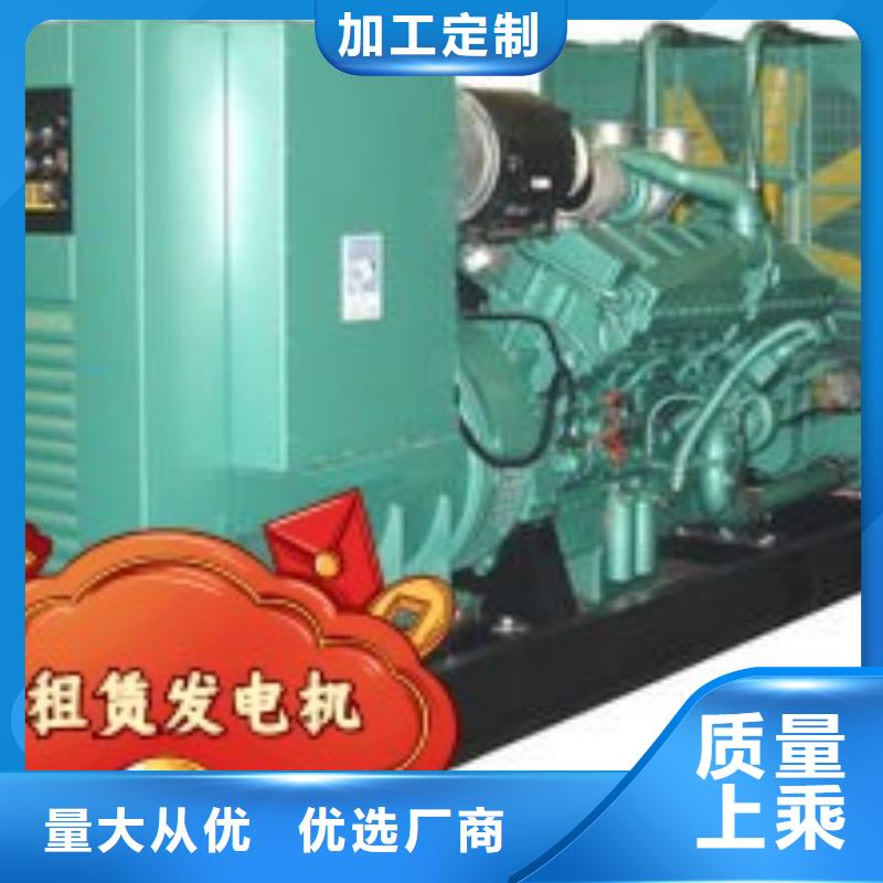 发电机租赁高性价比
