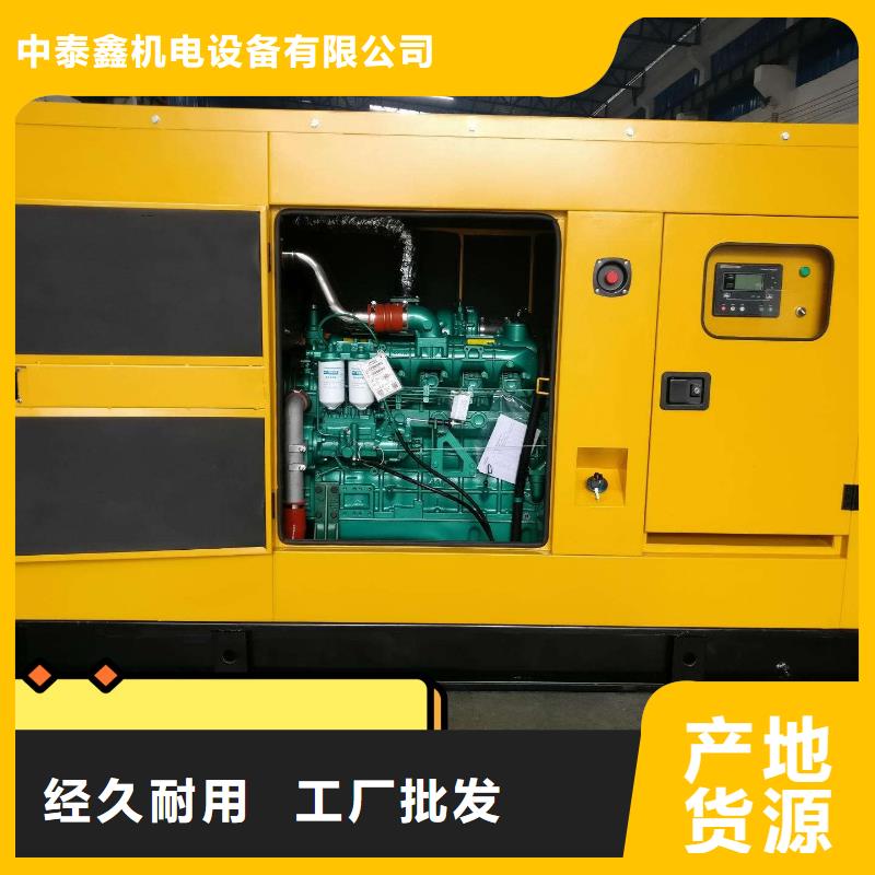 发电机租赁服务至上
