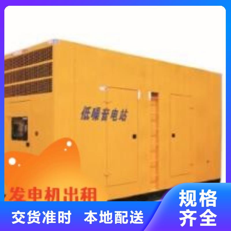  发电机租赁靠谱商家