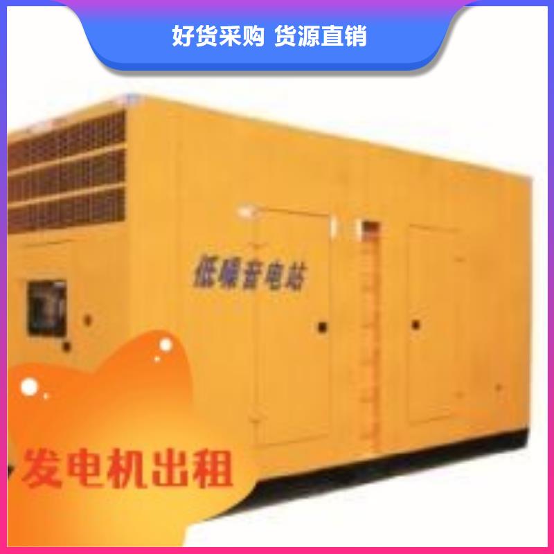 发电机租赁出租700kw发电机品质卓越